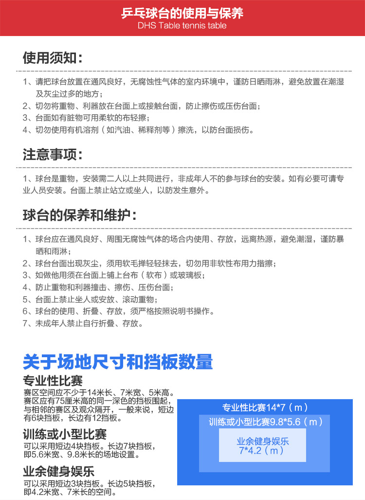 金彩虹乒乓球台_红双喜乒乓球桌_比赛专用乒乓球台-广西米兰tiyu健身器材有限公司