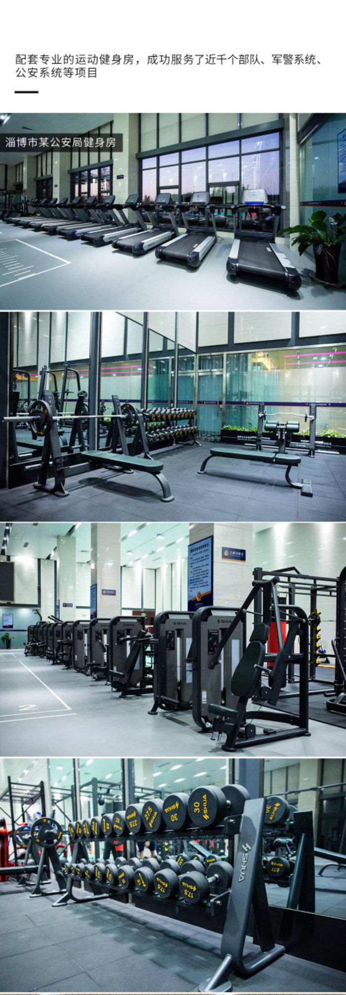 室内健身器材_jiuyou.com健身器材_广西健身器材_单位健身器材_军警健身器材-广西米兰tiyu健身器材有限公司