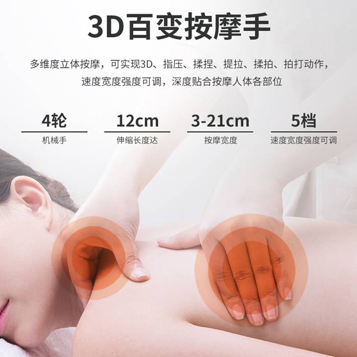 milantiyu健身器材-总裁按摩椅SH-M9800-1