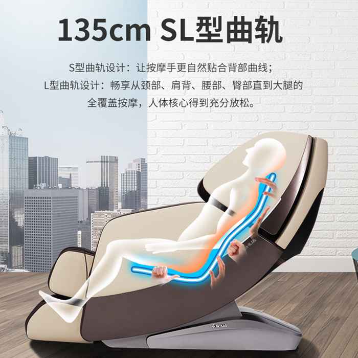 milantiyu健身器材-总裁按摩椅SH-M9800-1