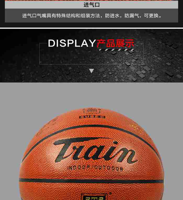 广西米兰tiyu-篮球系列