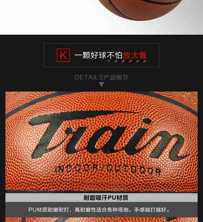 广西米兰tiyu-篮球系列