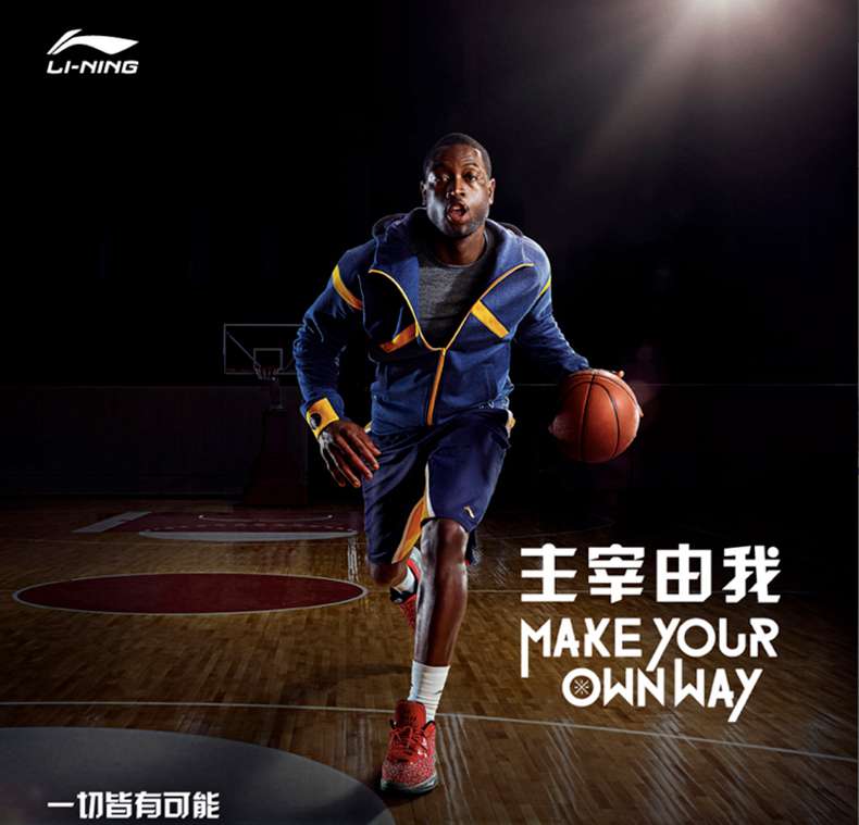 广西米兰tiyu健身器材-李宁篮球