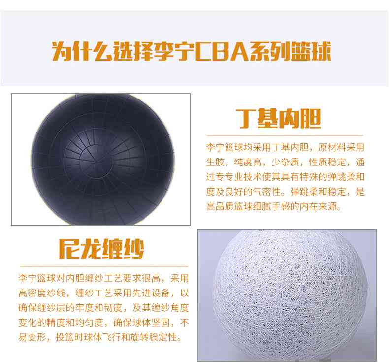 广西米兰tiyu健身器材-李宁篮球