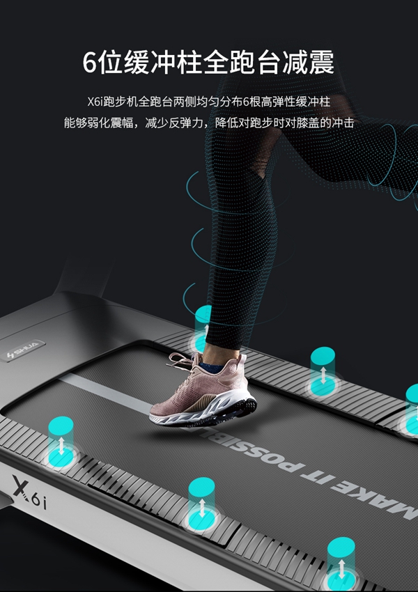 jiuyou.com跑步机_广西健身器材厂家_广西米兰tiyu