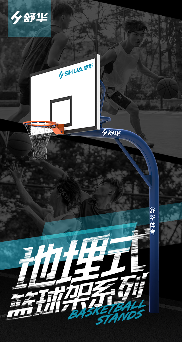 广西篮球架厂家_jiuyou.com篮球架_移动式篮球架_广西米兰tiyu健身器材有限公司