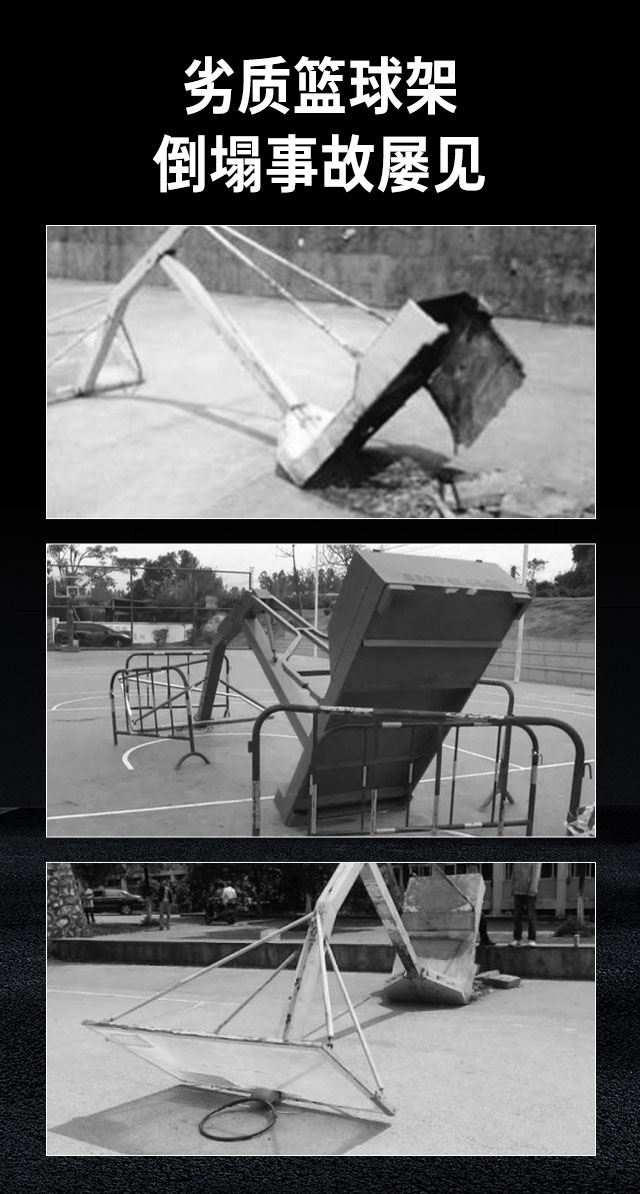 广西篮球架厂家_milantiyu篮球架_移动式篮球架_广西米兰tiyu健身器材有限公司