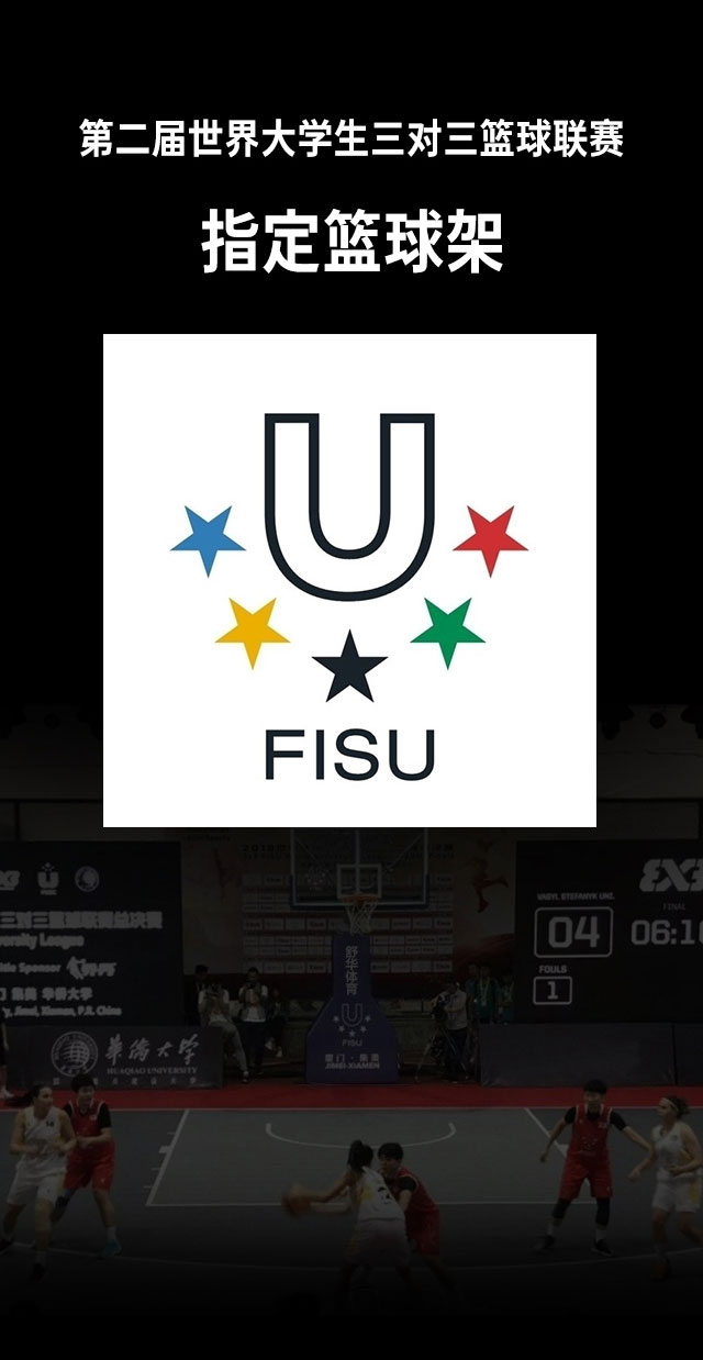 广西篮球架厂家_jiuyou.com篮球架_移动式篮球架_广西米兰tiyu健身器材有限公司