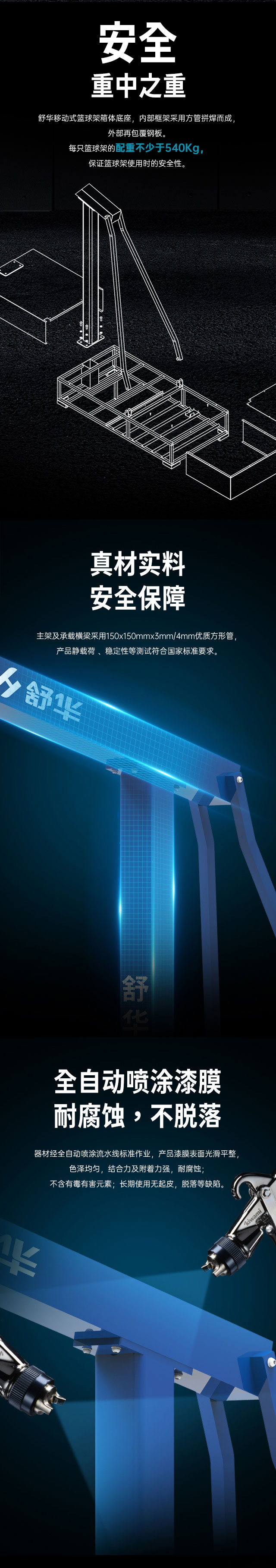 广西篮球架厂家_milantiyu篮球架_移动式篮球架_广西米兰tiyu健身器材有限公司