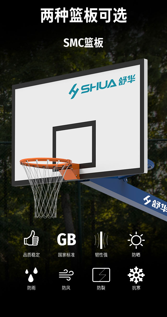广西篮球架厂家_milantiyu篮球架_移动式篮球架_广西米兰tiyu健身器材有限公司