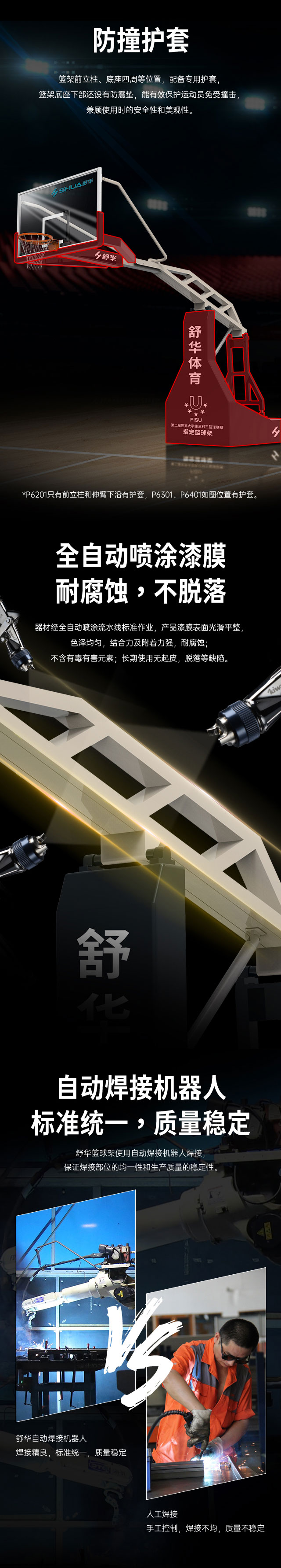 广西篮球架厂家_jiuyou.com篮球架_移动式篮球架_广西米兰tiyu健身器材有限公司