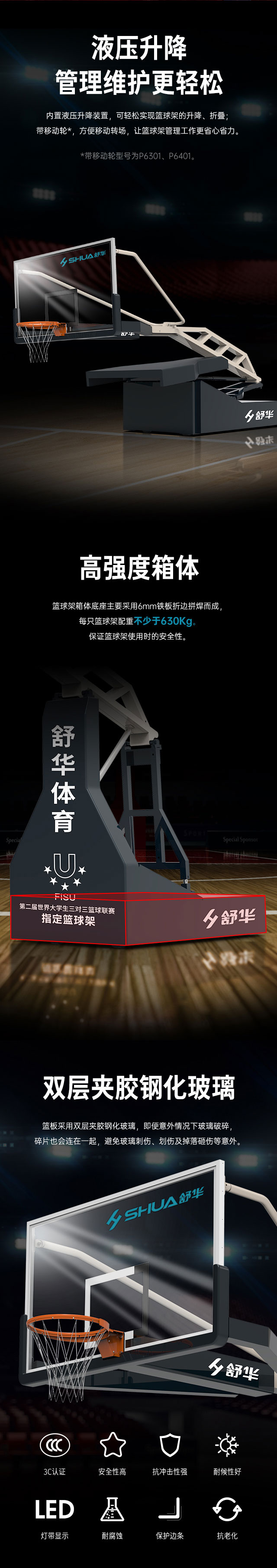 广西篮球架厂家_jiuyou.com篮球架_移动式篮球架_广西米兰tiyu健身器材有限公司