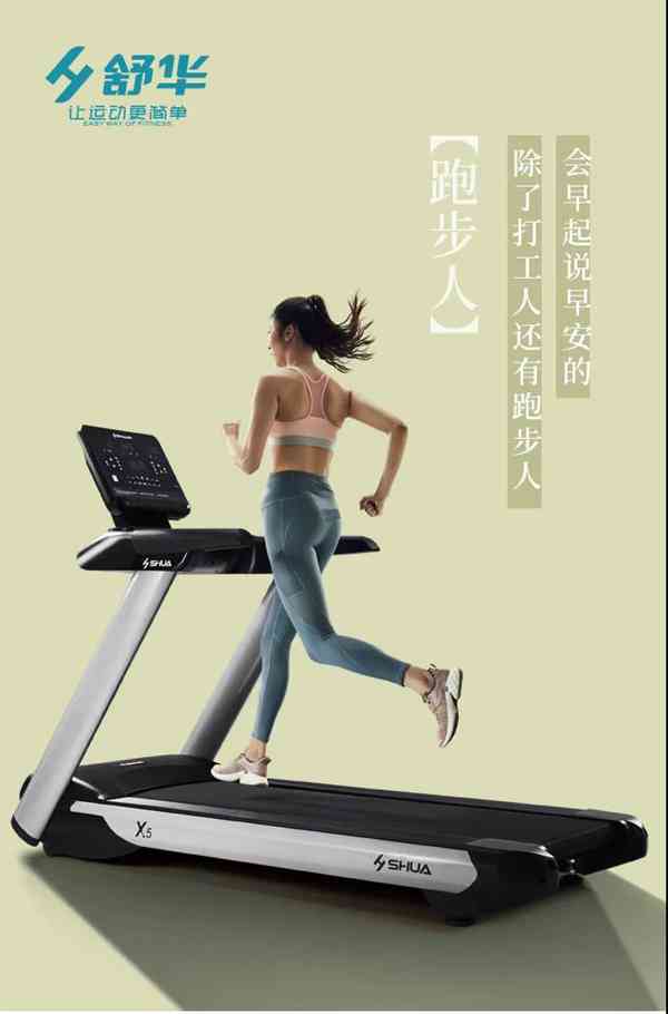 广西米兰tiyu-jiuyou.com跑步机
