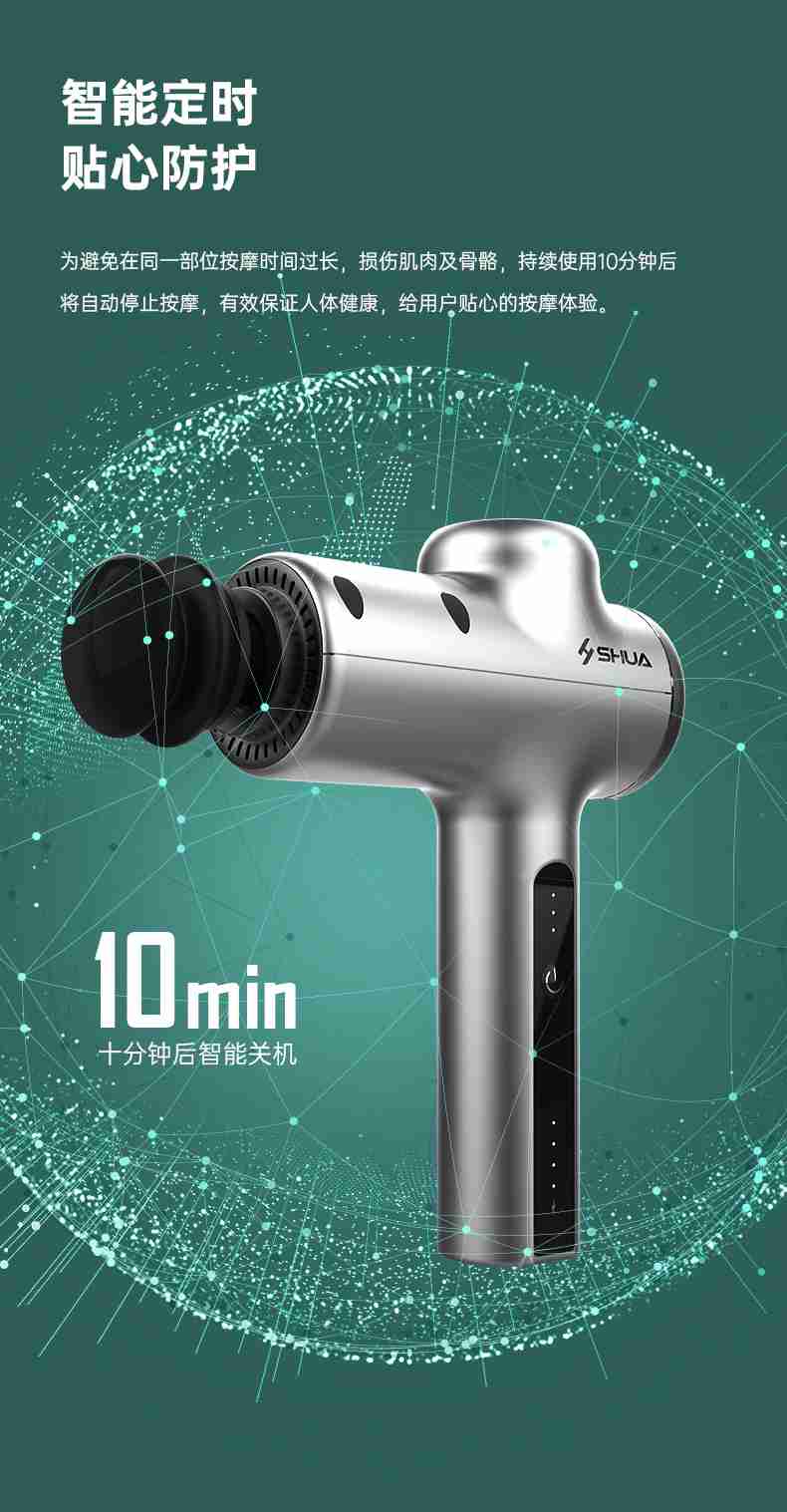 筋膜按摩器_jiuyou.com按摩器材_广西按摩器材-广西米兰tiyu健身器材有限公司