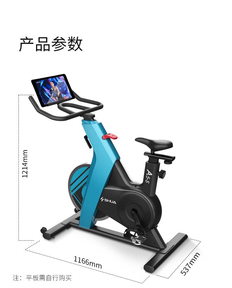 动感单车_家用健身车_磁控健身车_健身房器械-广西米兰tiyu健身器材有限公司