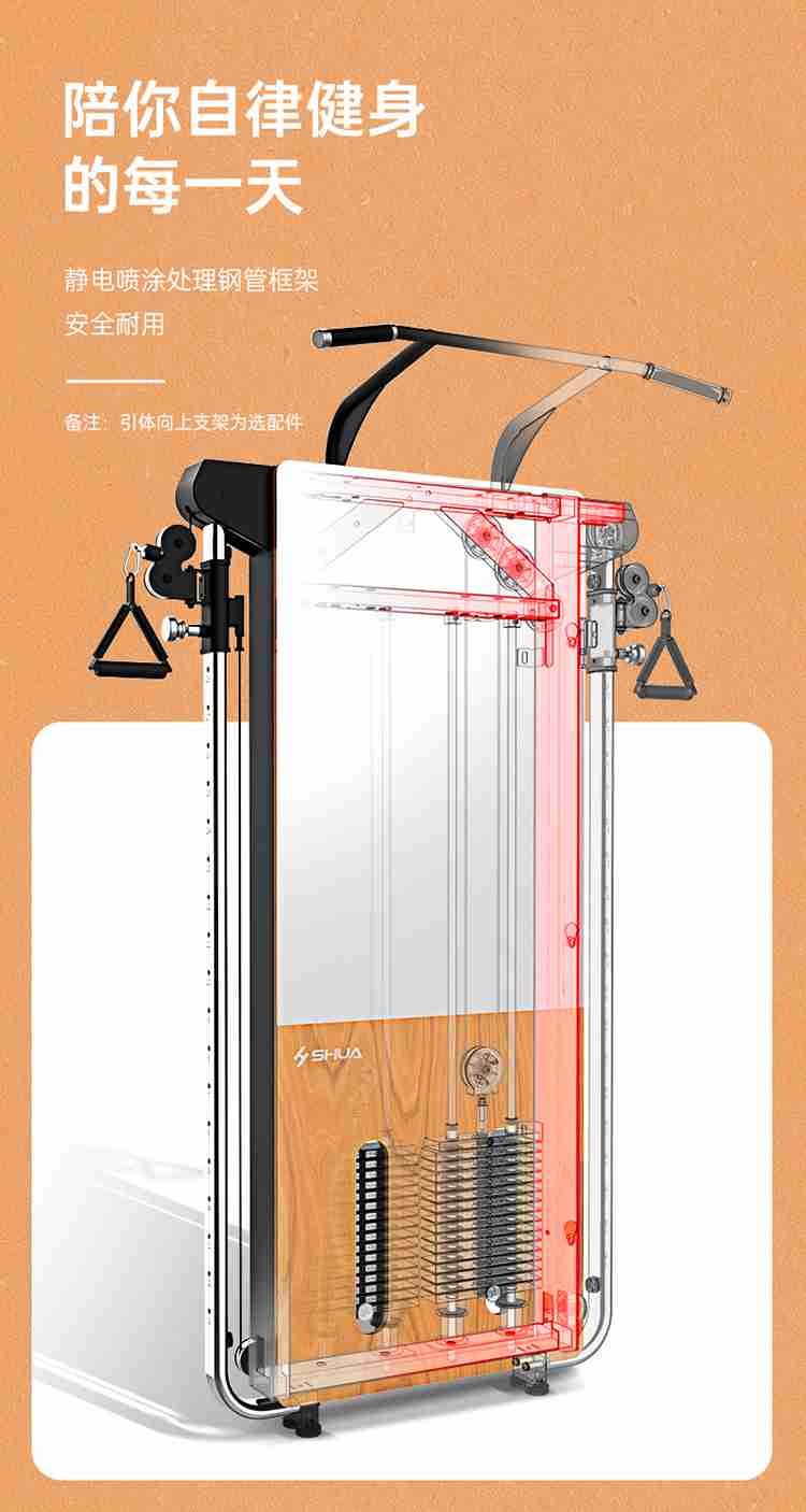 SH-G699 壁挂式拉绳训练器-广西米兰tiyu健身器材有限公司 SH-G699 壁挂式拉绳训练器-广西米兰tiyu健身器材有限公司