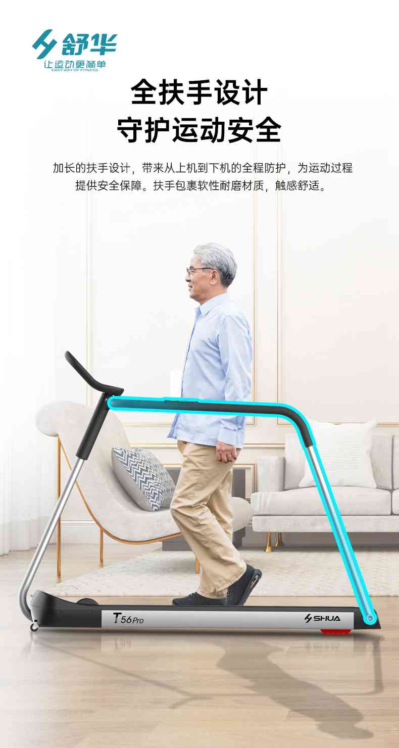 SH-T5600-T2 多功能跑步机-广西米兰tiyu健身器材有限公司 SH-T5600-T2 多功能跑步机-广西米兰tiyu健身器材有限公司