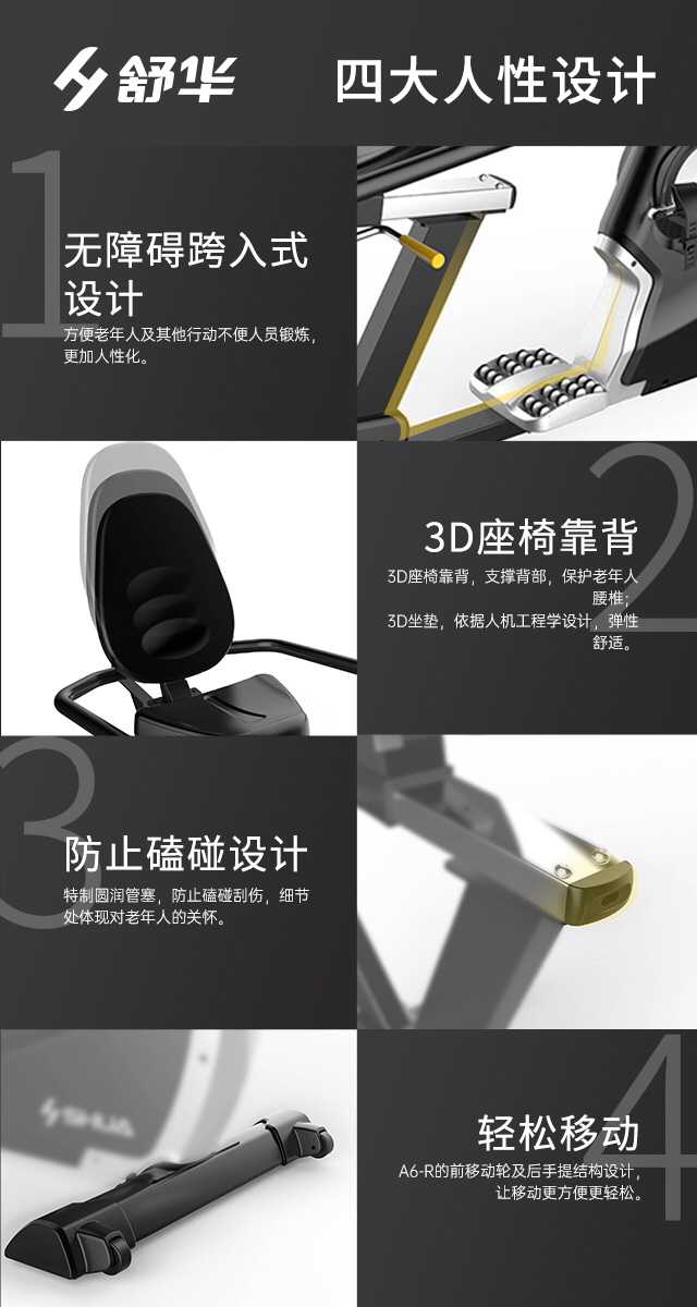 SH-B5836R 卧式健身车-广西米兰tiyu健身器材有限公司