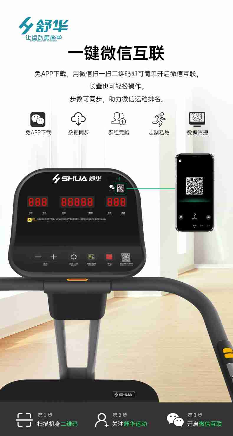 SH-T5600-T2 多功能跑步机-广西米兰tiyu健身器材有限公司