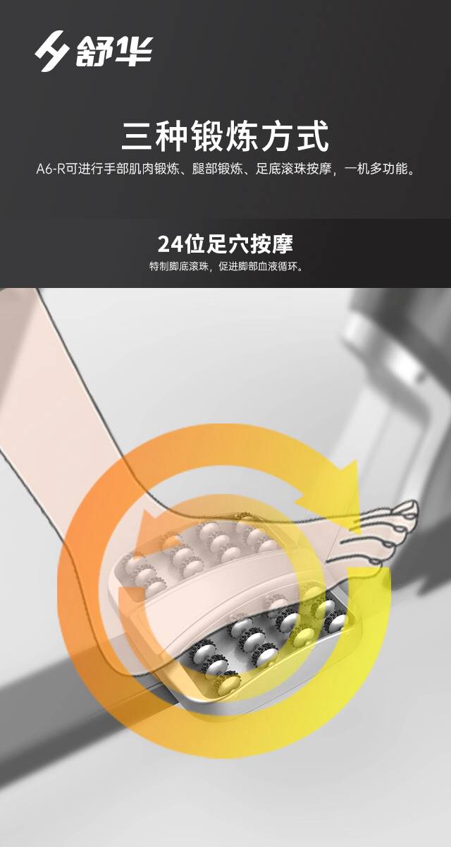 SH-B5836R 卧式健身车-广西米兰tiyu健身器材有限公司