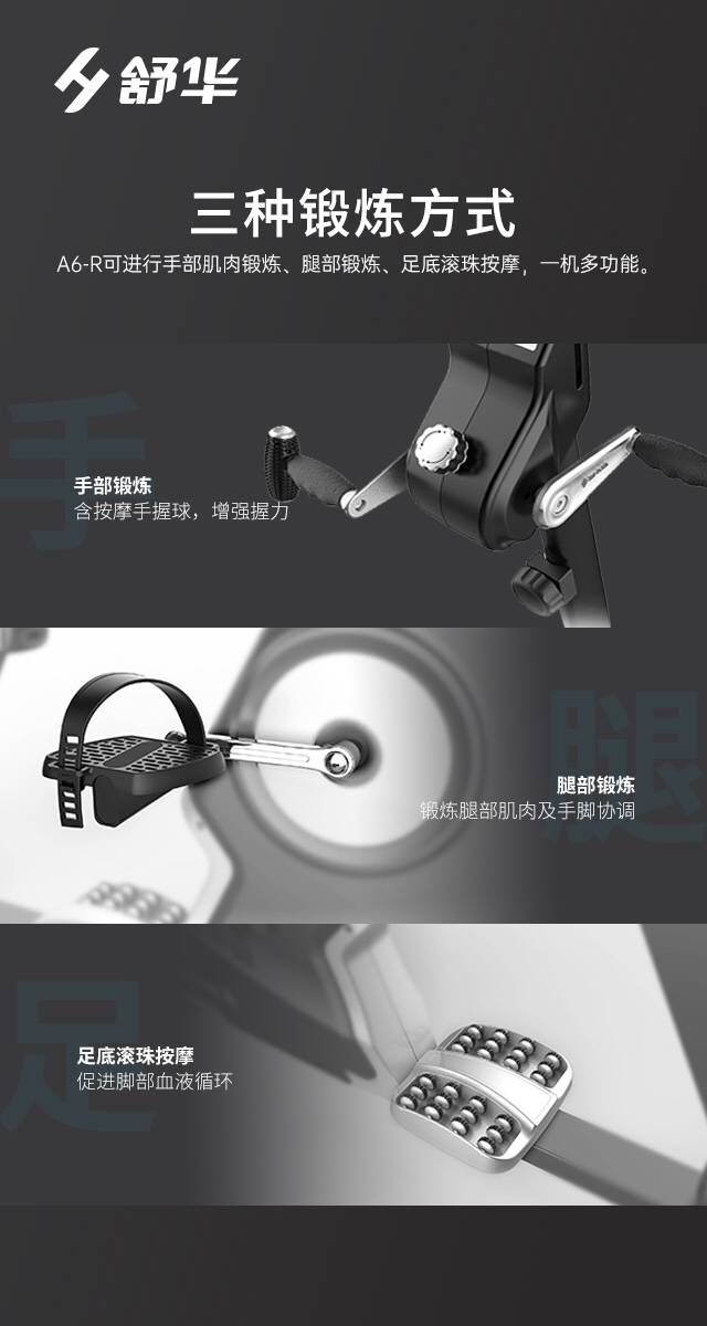 SH-B5836R 卧式健身车-广西米兰tiyu健身器材有限公司